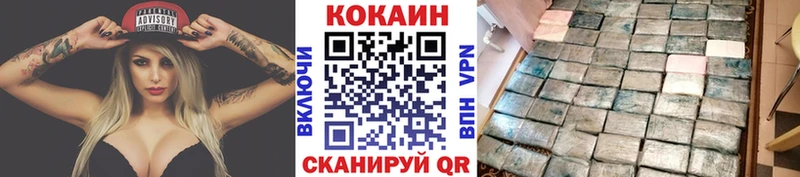 Cocaine FishScale закладка блэк спрут tor Тарко-Сале