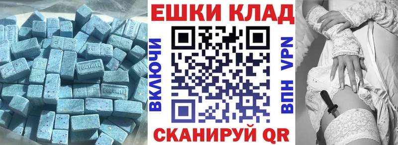 ссылка на мегу ССЫЛКА Тарко-Сале ЭКСТАЗИ Punisher