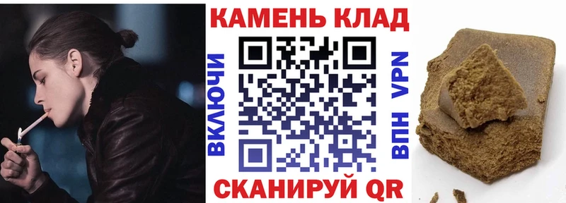 ГАШИШ Ice-O-Lator Тарко-Сале