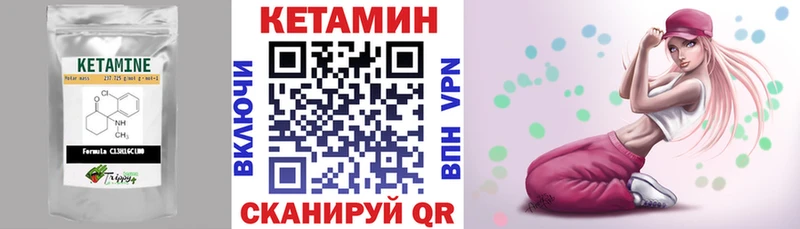 Кетамин ketamine  Тарко-Сале 