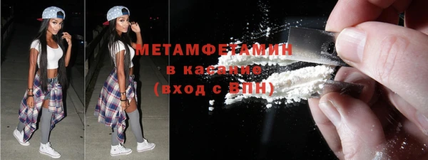 мескалин Абинск