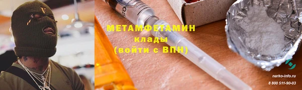 ALPHA-PVP Абдулино