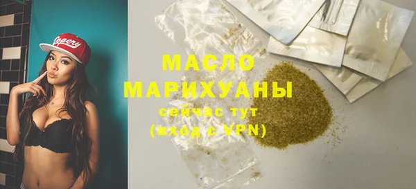 ALPHA-PVP Абдулино