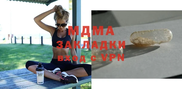 мескалин Абинск