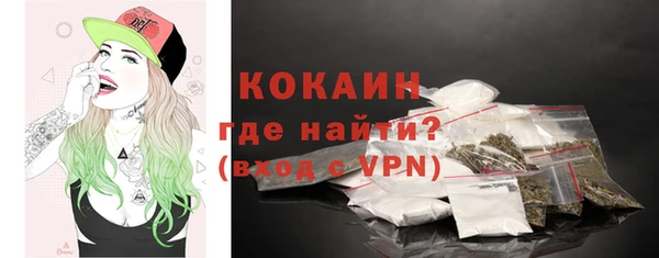 мескалин Абинск