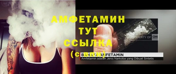 мескалин Абинск