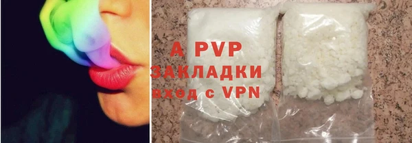 a pvp Абаза