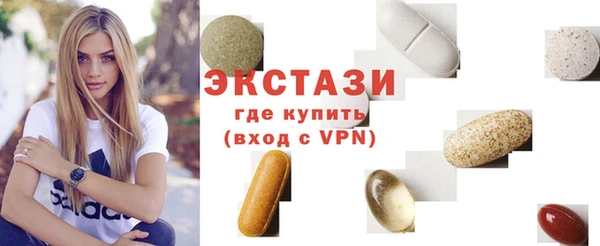 ALPHA-PVP Абдулино