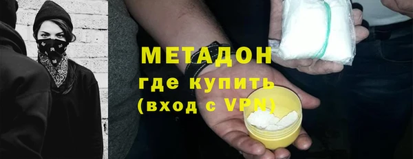 мескалин Абинск