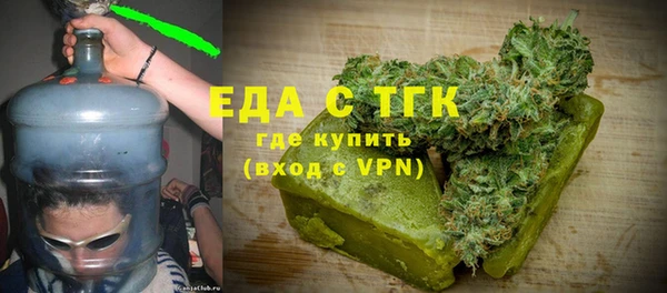 гашишное масло Медногорск