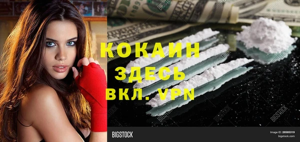 мескалин Абинск
