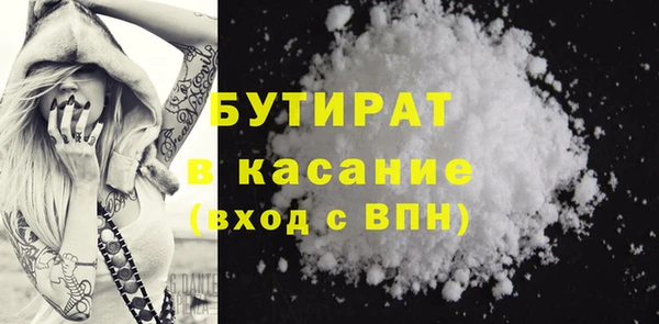 мескалин Абинск