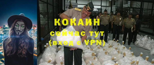 мескалин Абинск