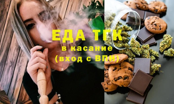 мескалин Абинск