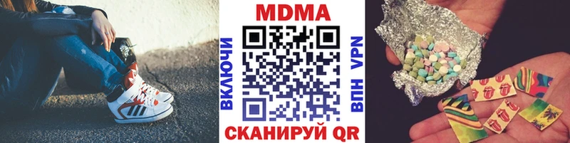 blacksprut ССЫЛКА  Тарко-Сале  МДМА молли 