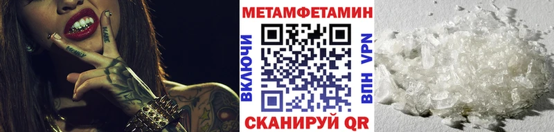 где найти   Тарко-Сале  Первитин мет 