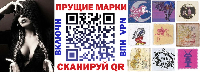 Марки NBOMe 1,8мг Тарко-Сале